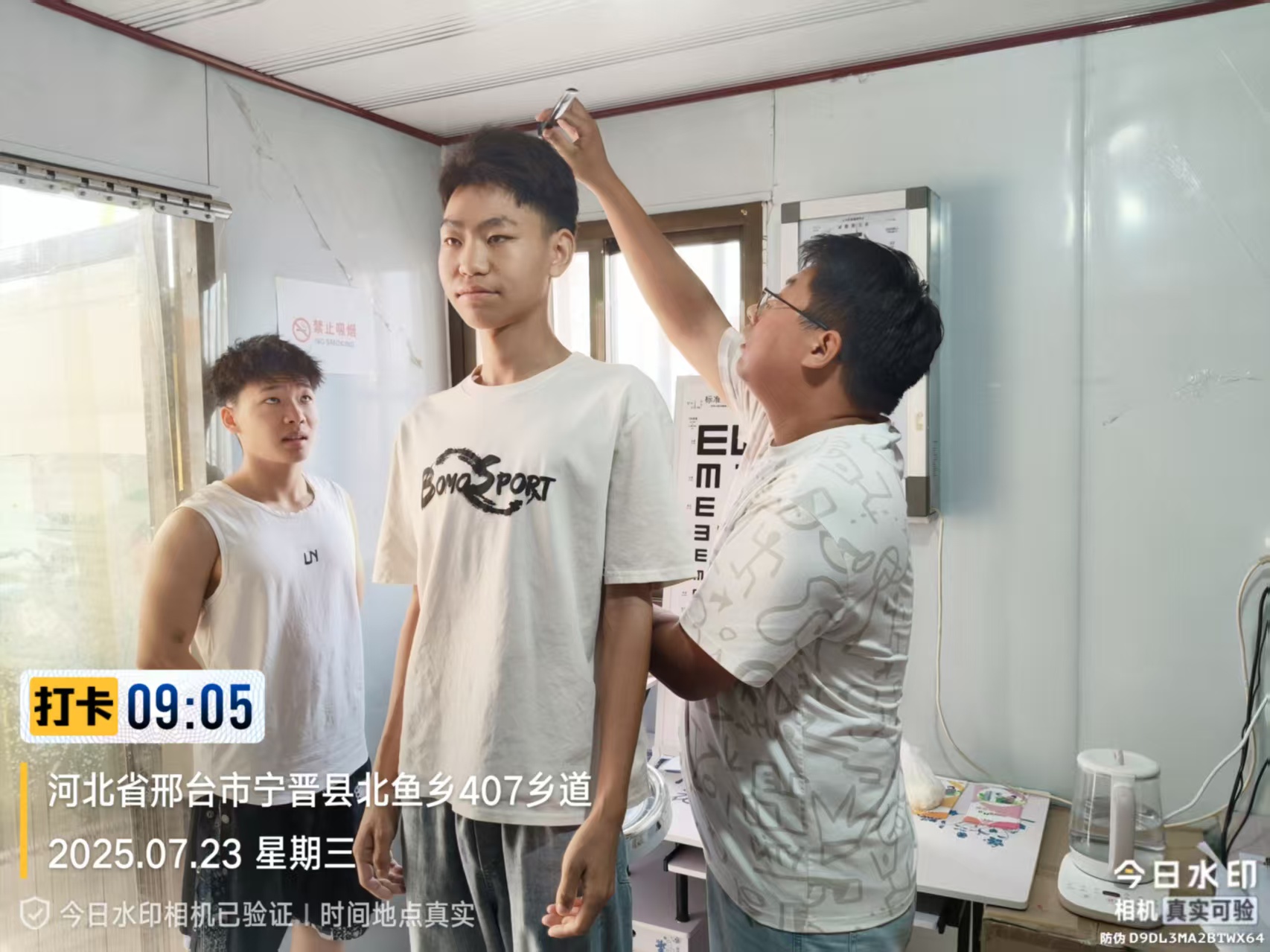 微信图片_20250723101107.jpg